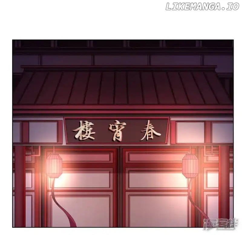 Rewrite My Fate chapter 62 - page 12